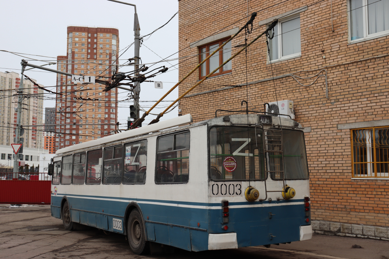 Химки, ЗиУ-682Г-016.05 № 0003