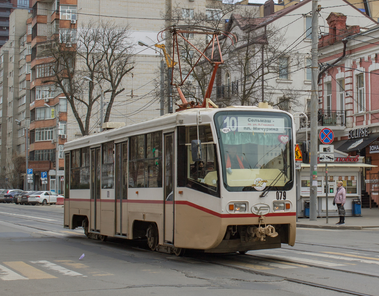 Rostov-na-Donu, 71-619KTU č. 079