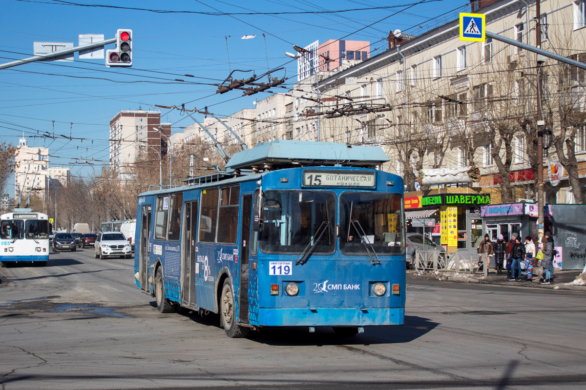 Екатеринбург, ЗиУ-682 КР Иваново № 119