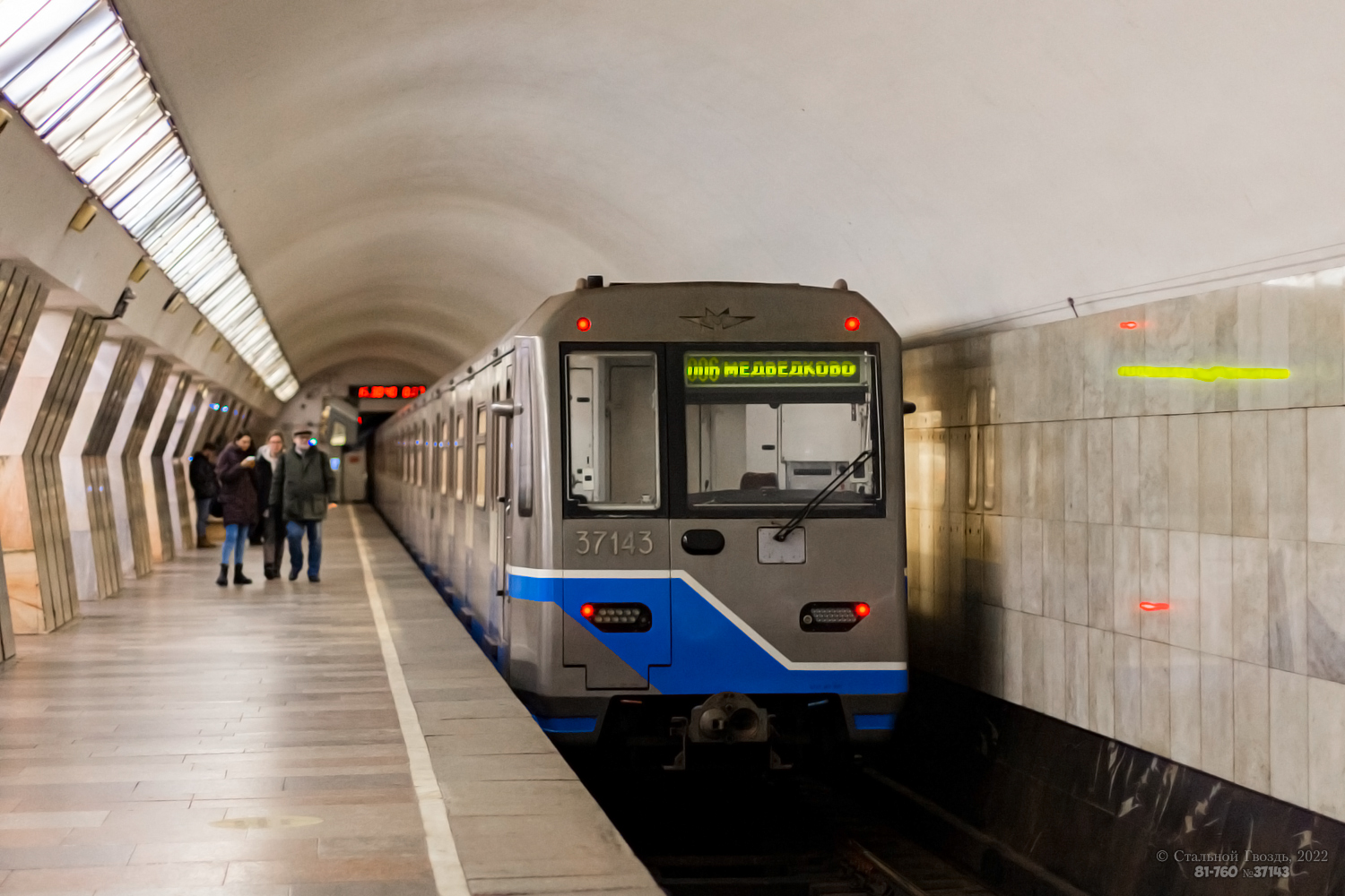 Москва, 81-760 № 37143