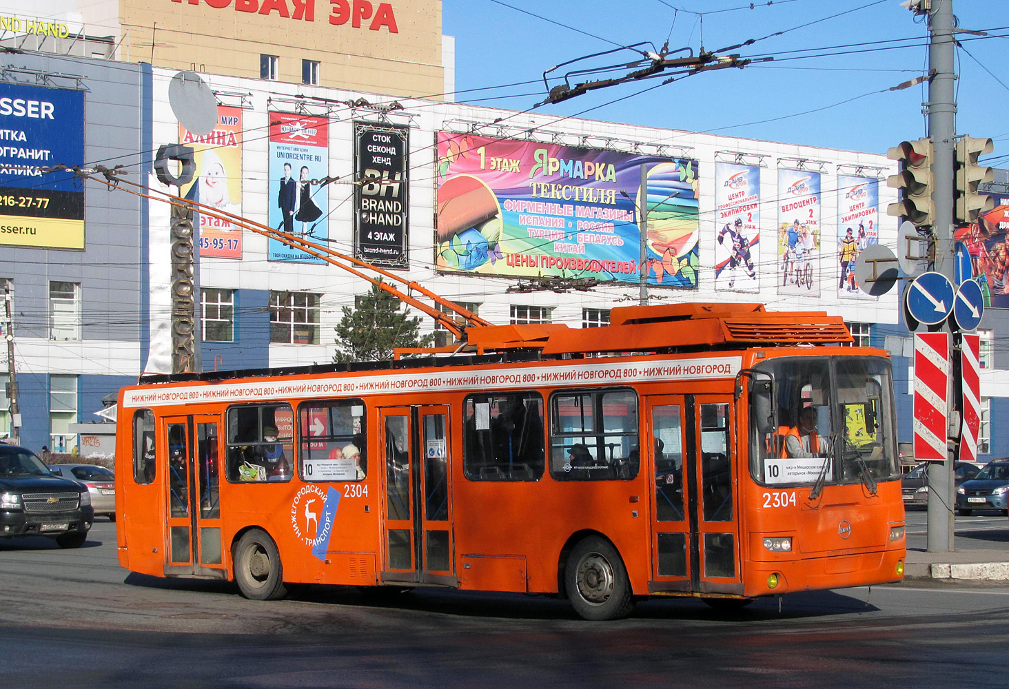 Нижний Новгород, ЛиАЗ-5280 (ВЗТМ) № 2304