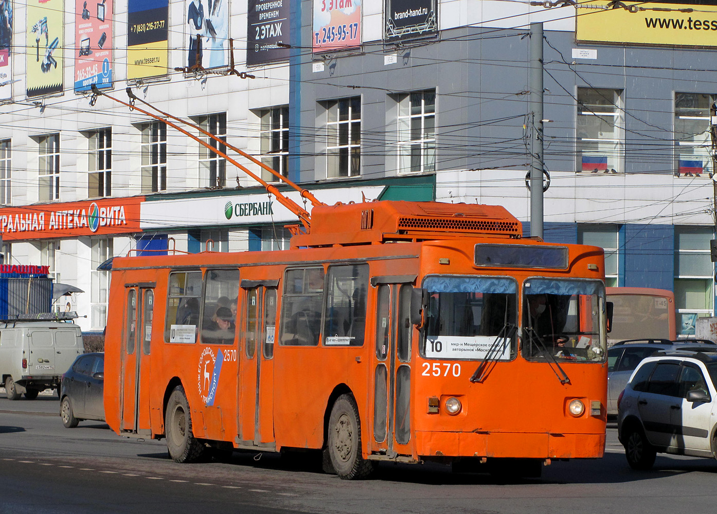 Нижний Новгород, МТрЗ-6223-0000010 № 2570