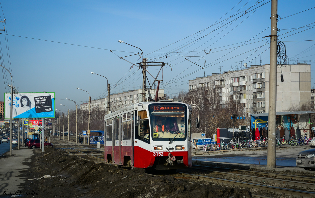 Новосибирск, 71-619А № 3152