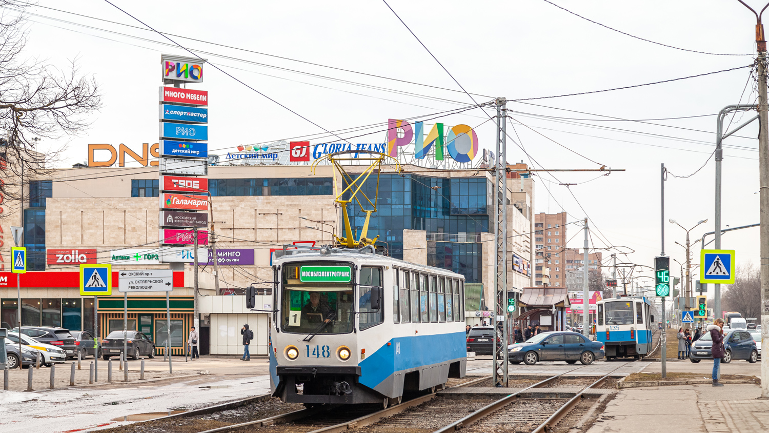 Kolomna, 71-608KM Nr. 148