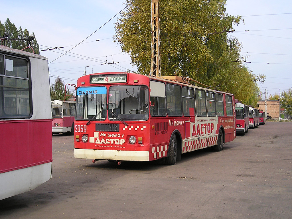 Житомир, ЗиУ-682Г [Г00] № 2059