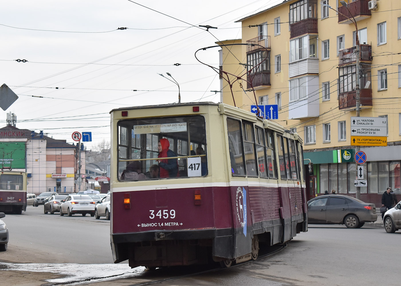 Нижний Новгород, 71-605 (КТМ-5М3) № 3459