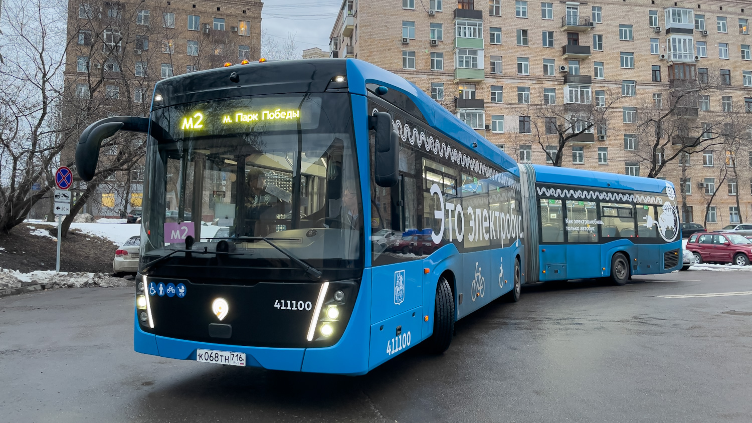 Масква, КАМАЗ-6292 № 411100
