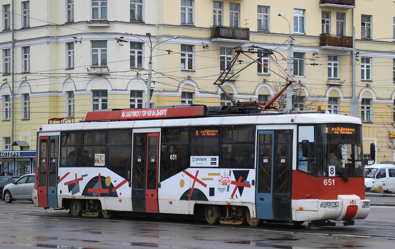 Vitebsk, BKM 62103 # 651 Vitebsk, BKM 62103 # 651