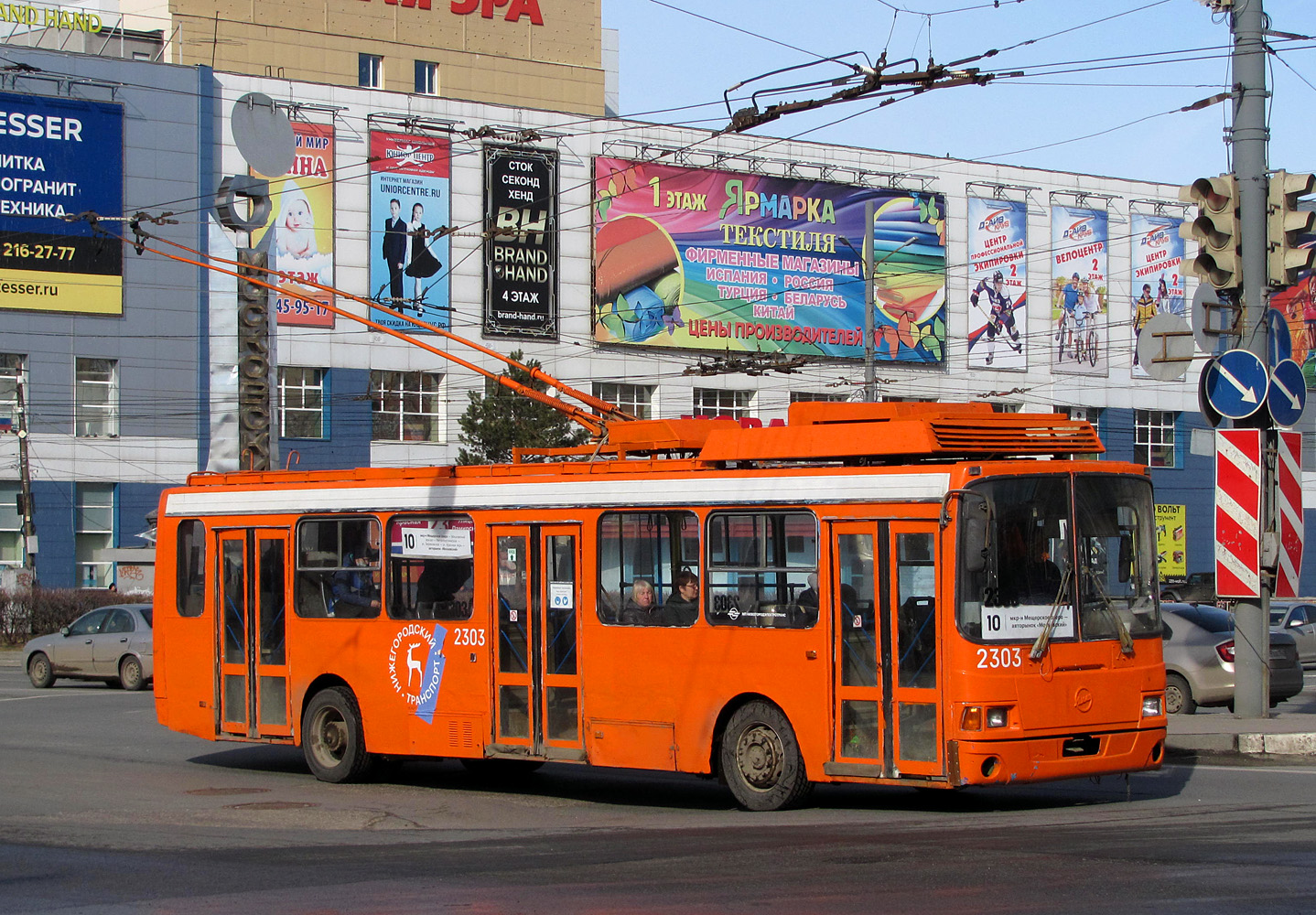 Nyizsnij Novgorod, LiAZ-5280 (VZTM) — 2303