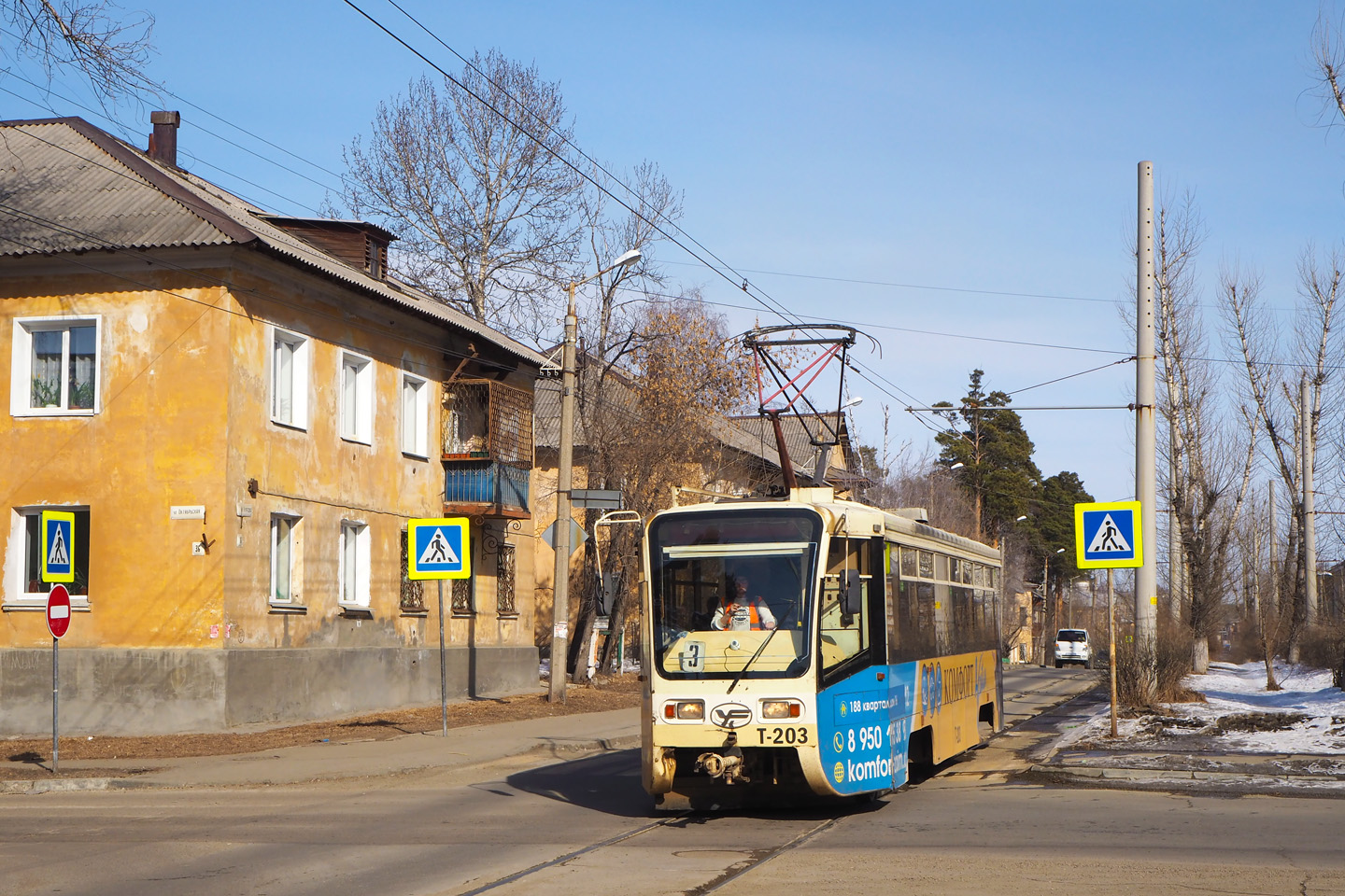 Ангарск, 71-619К № 203