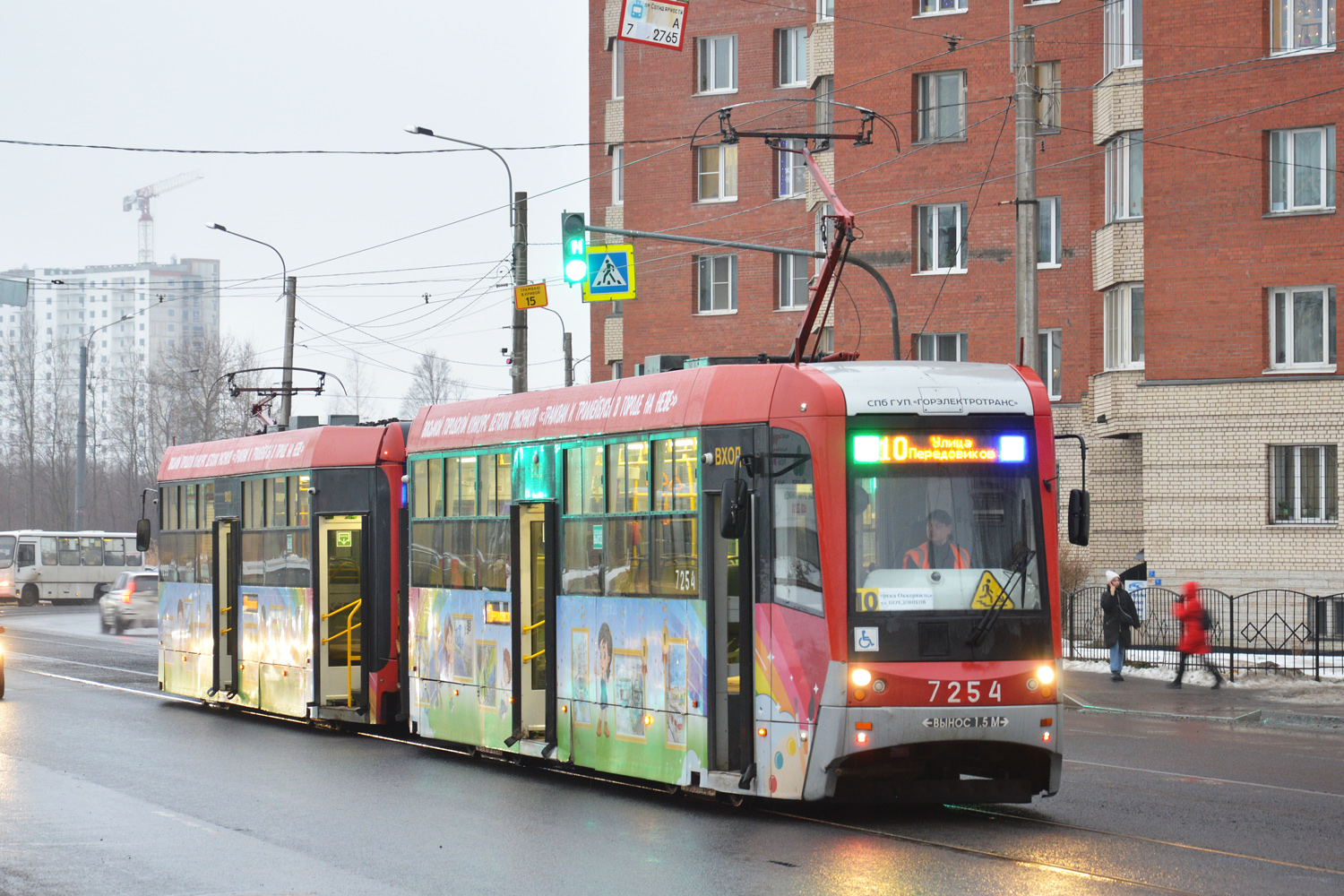 Санкт-Петербург, ЛМ-68М3 № 7254