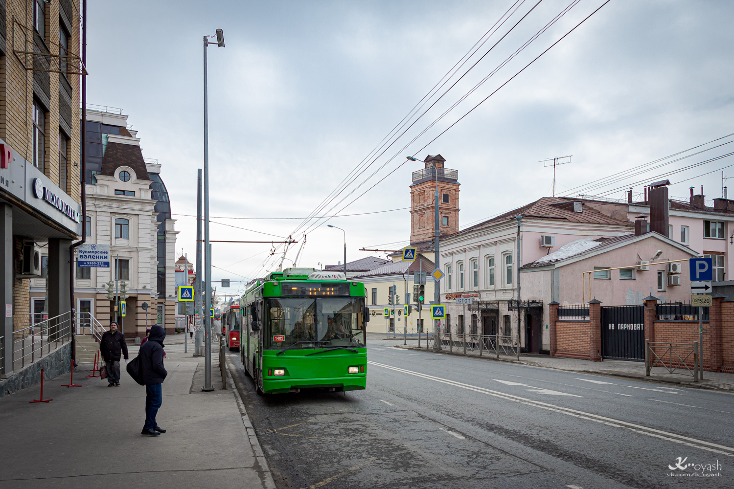 Казань, Тролза-5275.03 «Оптима» № 1405