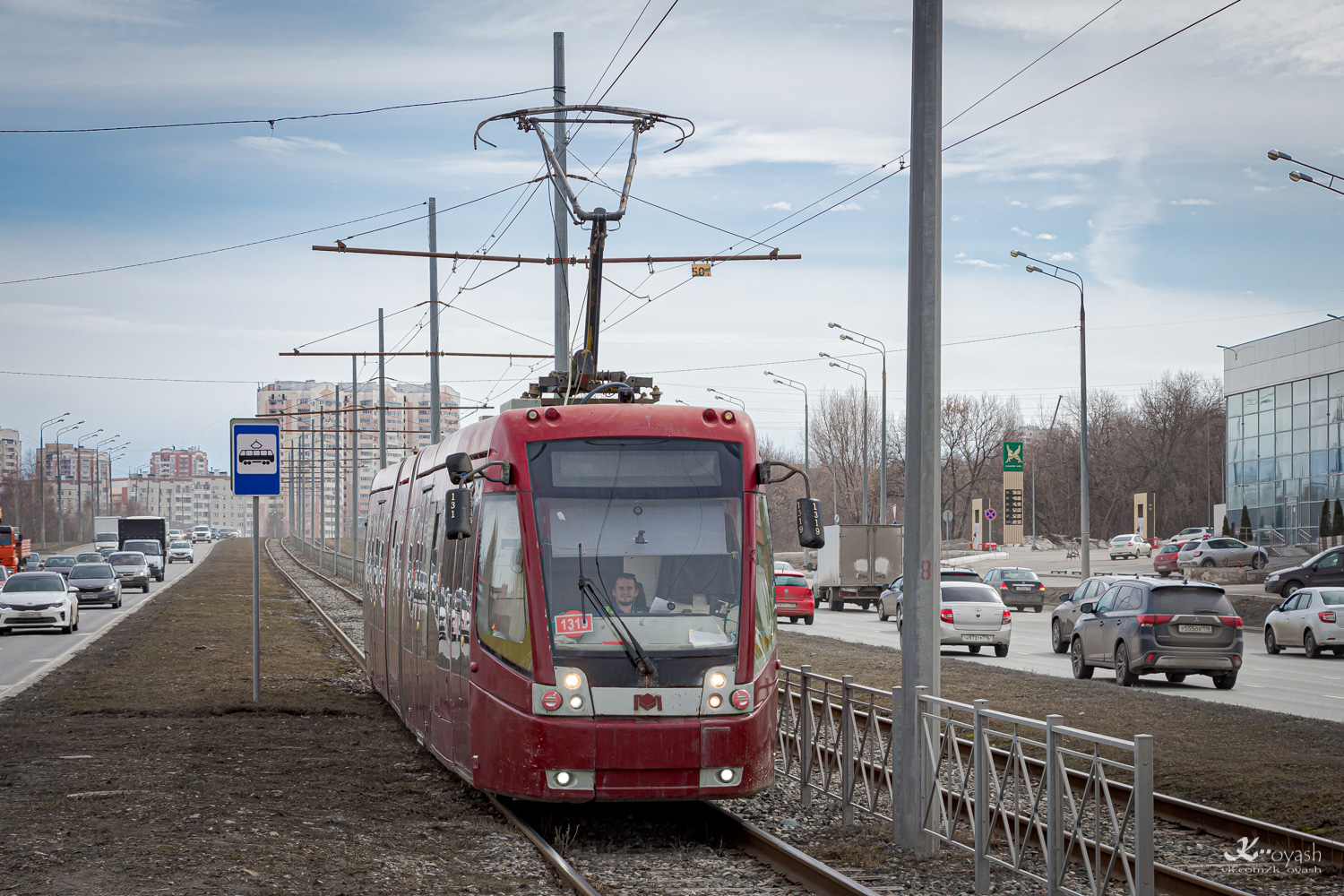 Kazan, BKM 84300M Nr. 1319