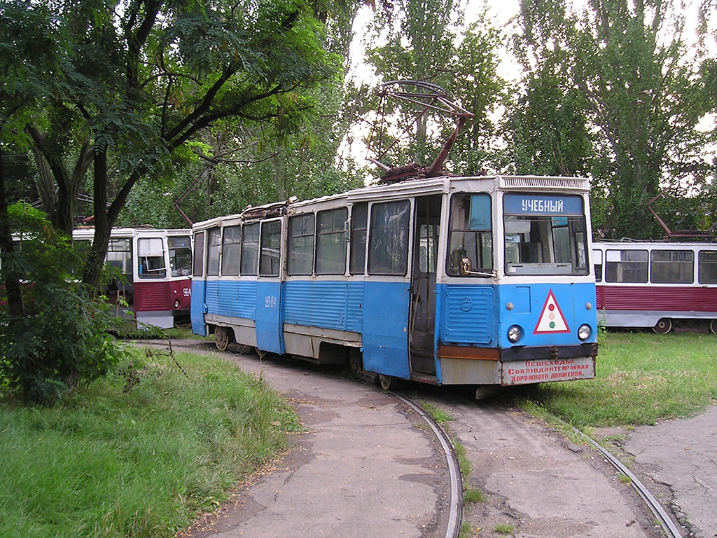 Mariupol, 71-605 (KTM-5M3) Br. УВ-84