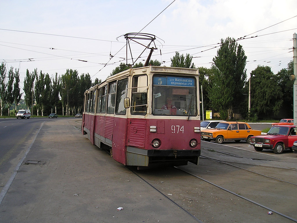 Мариуполь, 71-605А № 974