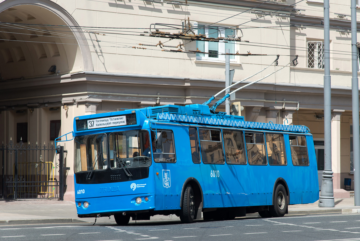 Москва, ЗиУ-682Г-016.02 (с широкой 1-й дверью) № 6010