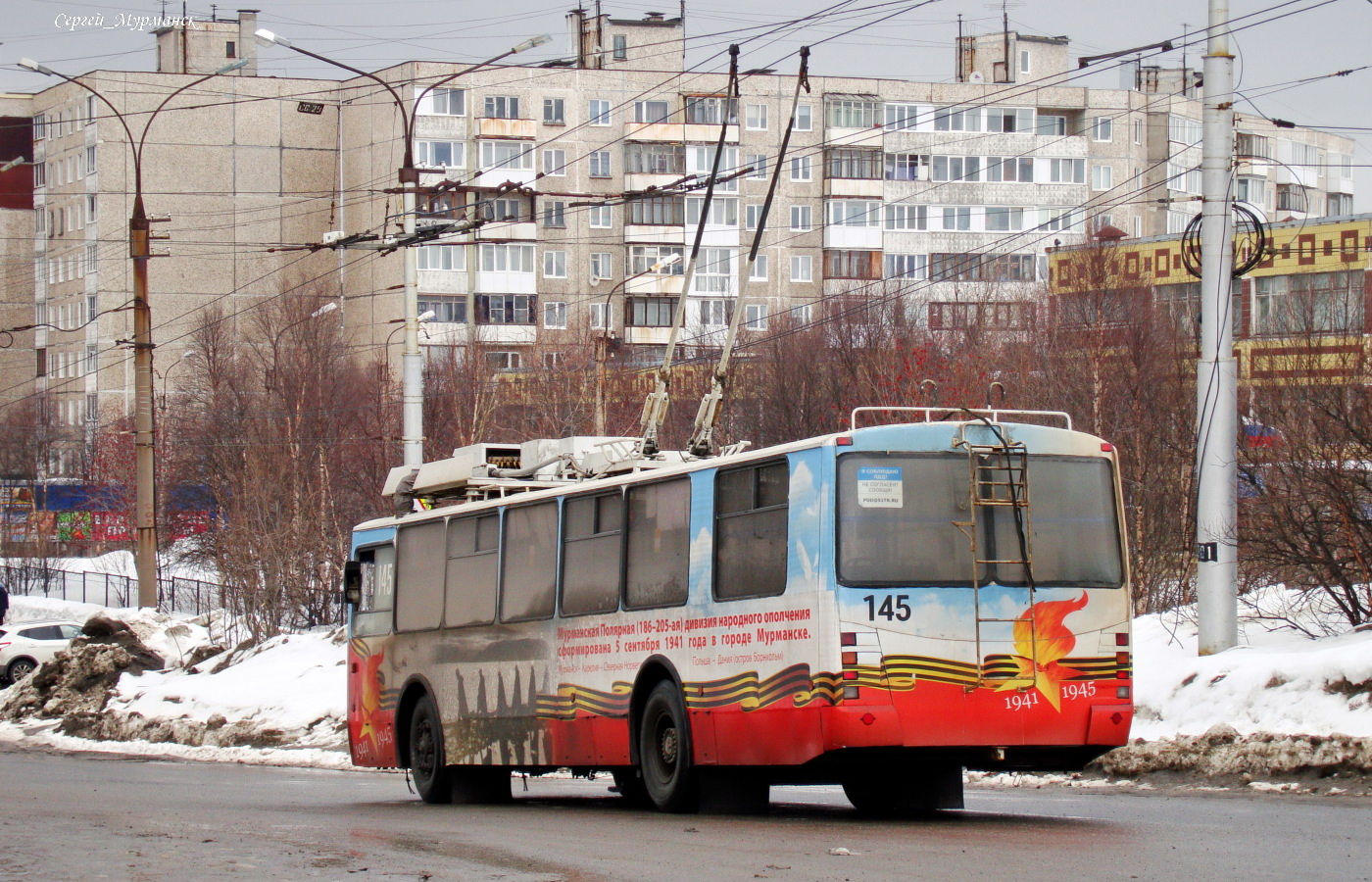 Murmansk, ZiU-682 GOH Ivanovo № 145