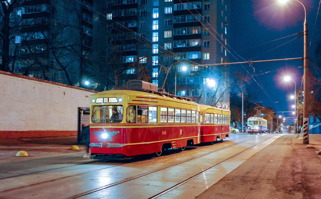 Moskau, KTM-1 Nr. 0002