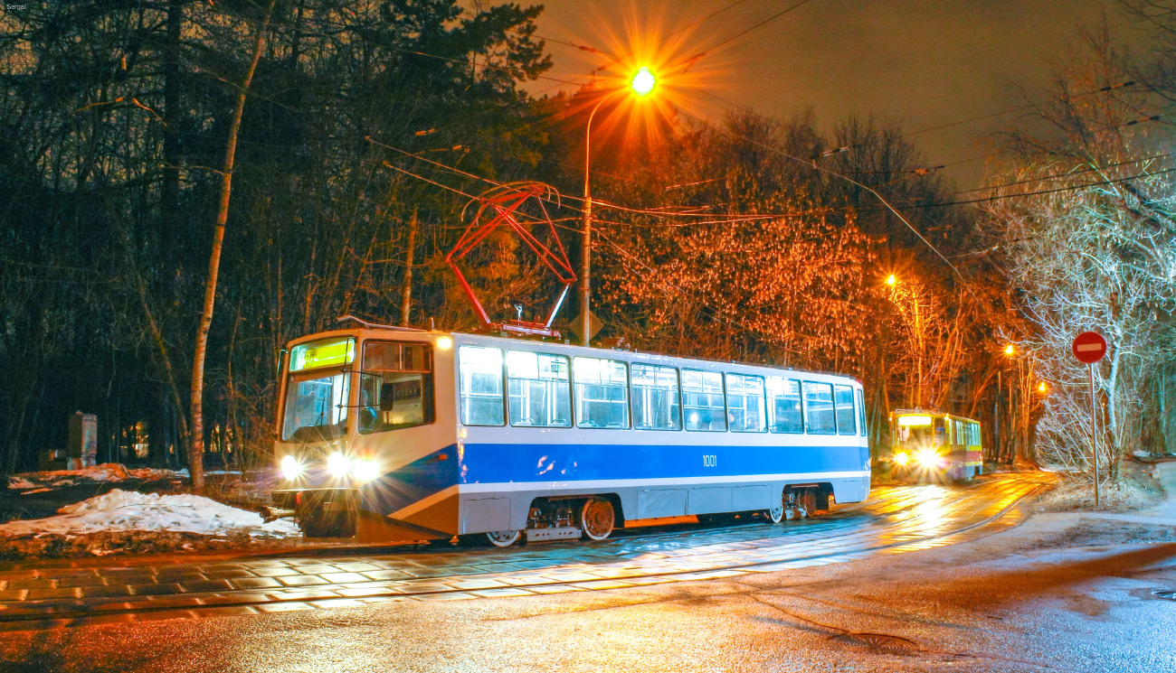 Москва, 71-608КМ № 1001