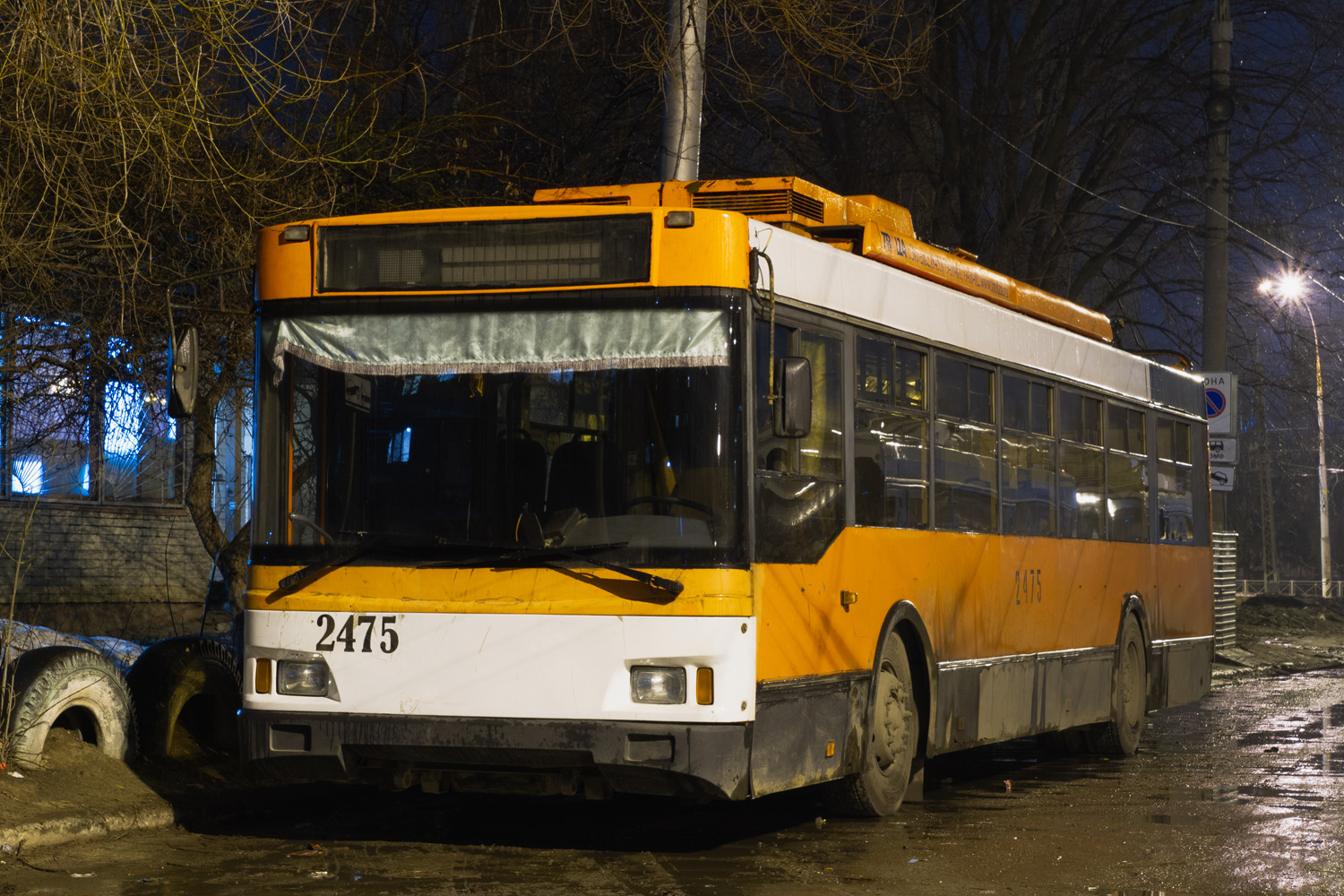 Тольятти, Тролза-5275.07 «Оптима» № 2475