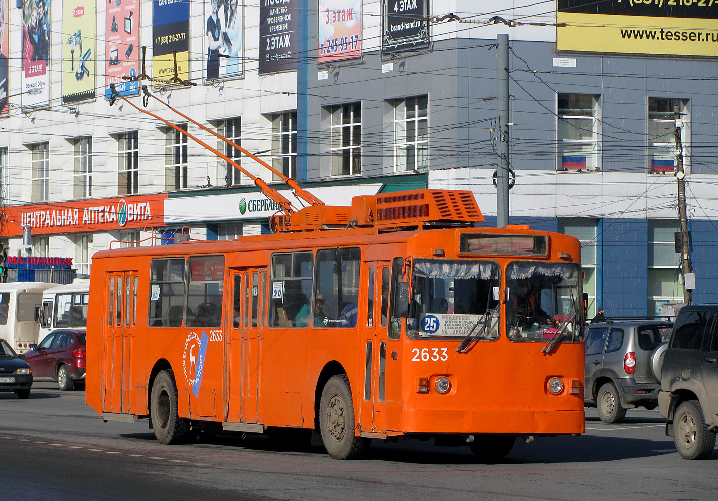 Нижний Новгород, Нижтролл (ЗиУ-682Г) № 2633