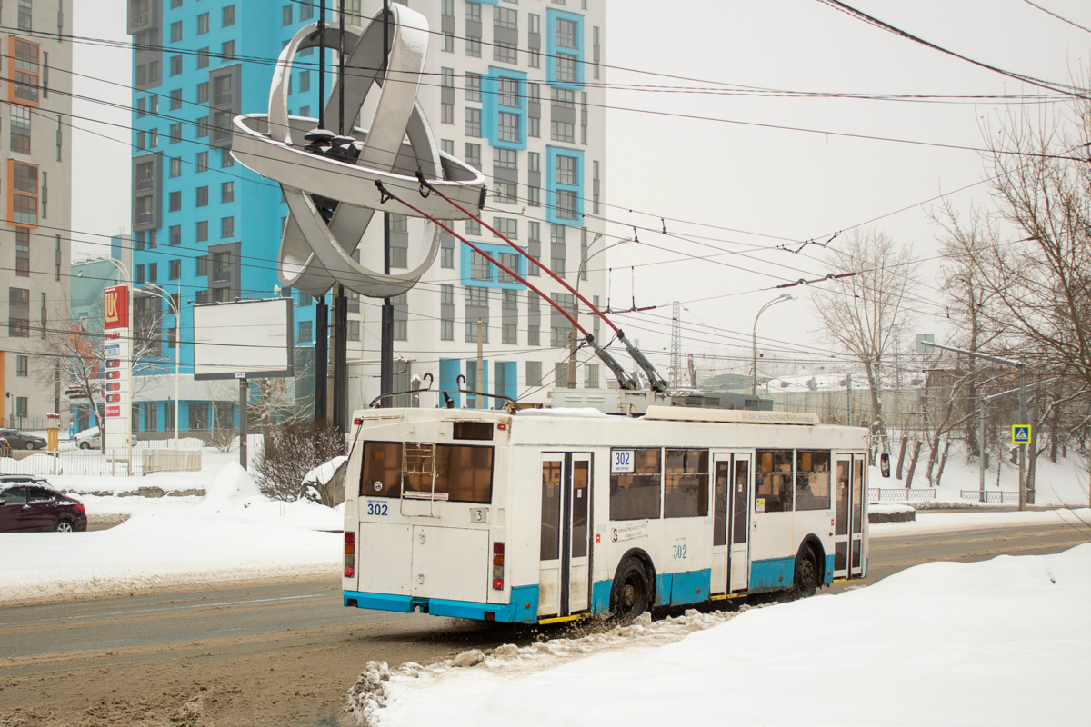 Екатеринбург, Тролза-5275.07 «Оптима» № 302