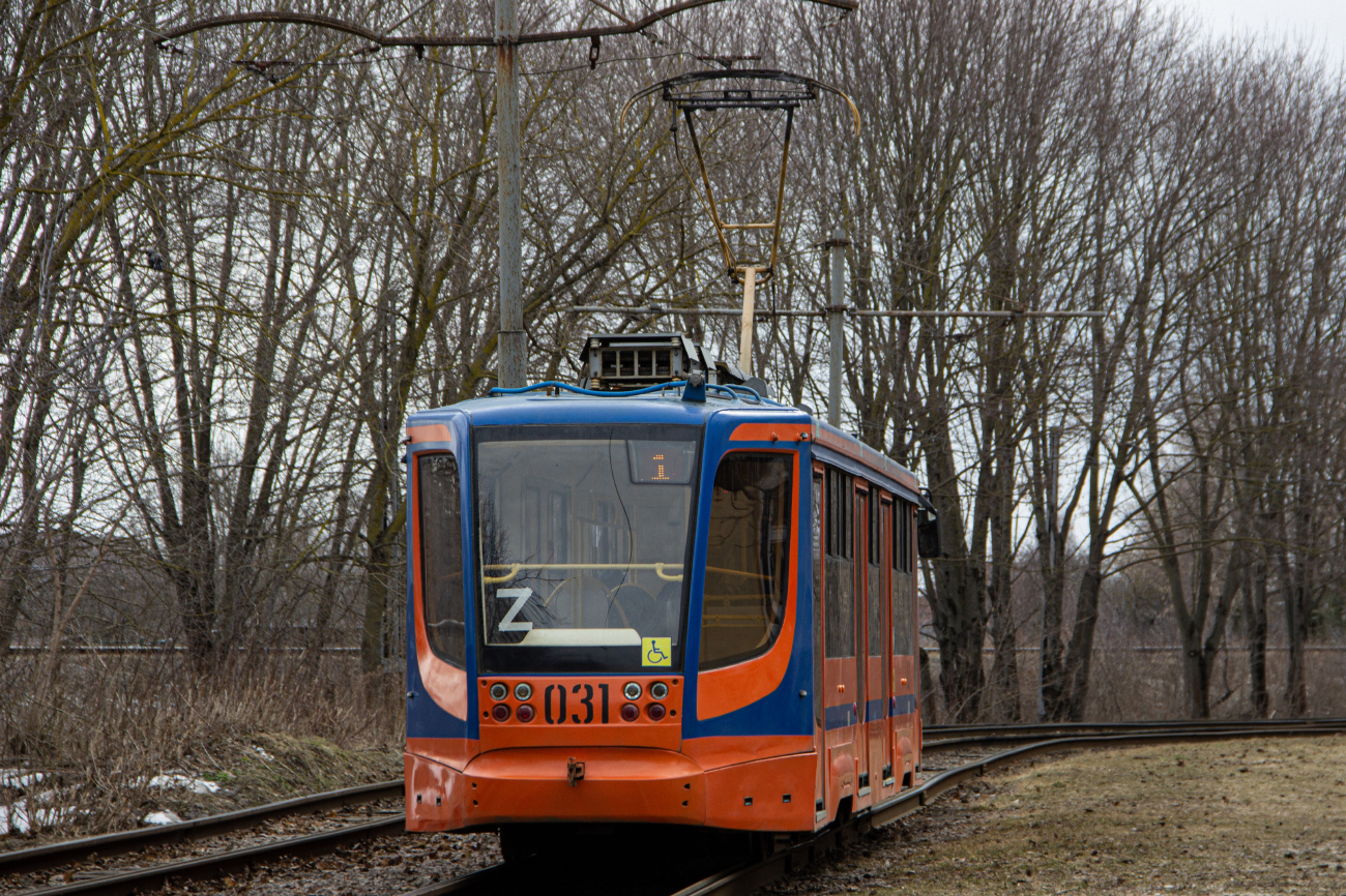 Kolomna, 71-623-02 N°. 031