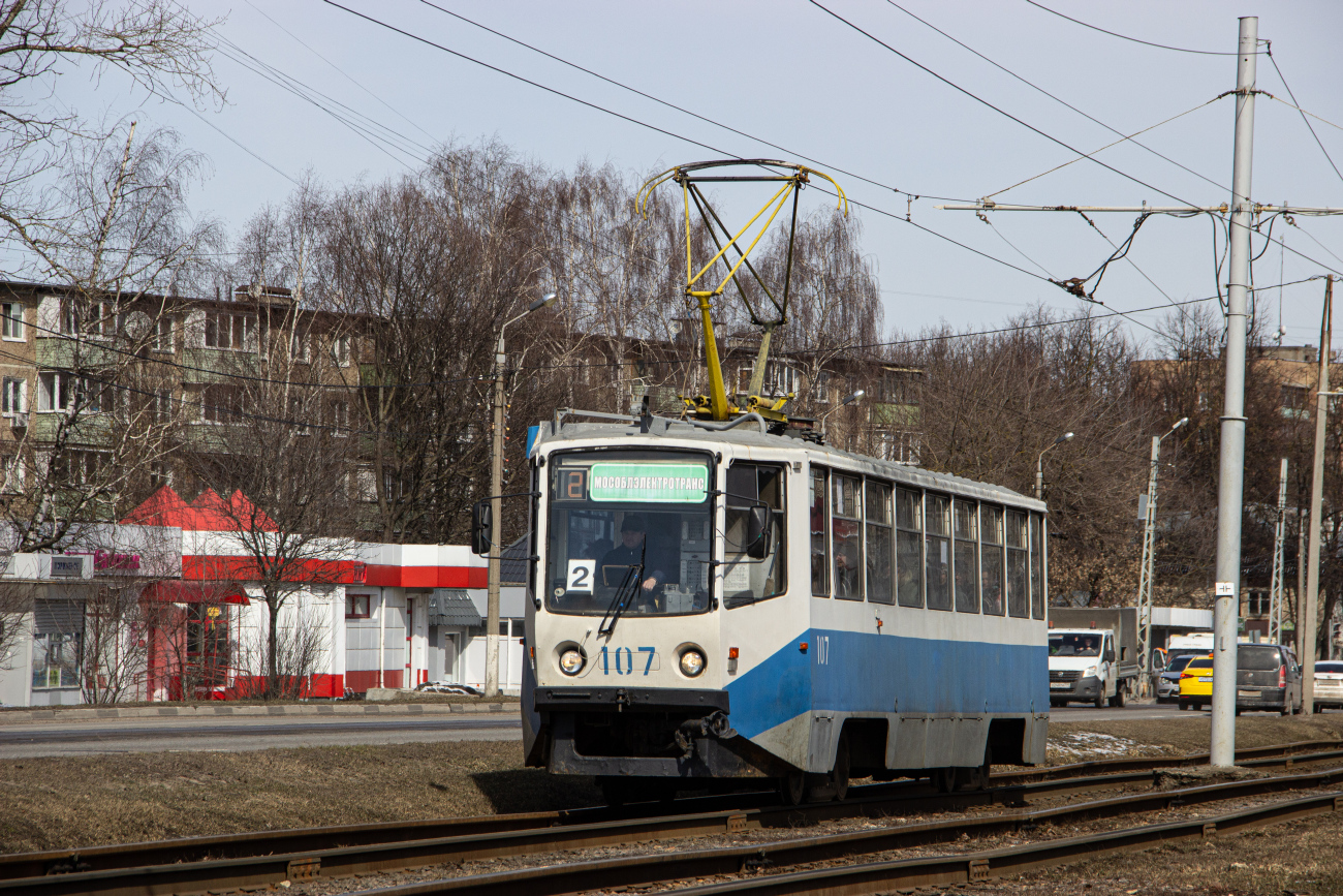 Коломна, 71-608КМ № 107