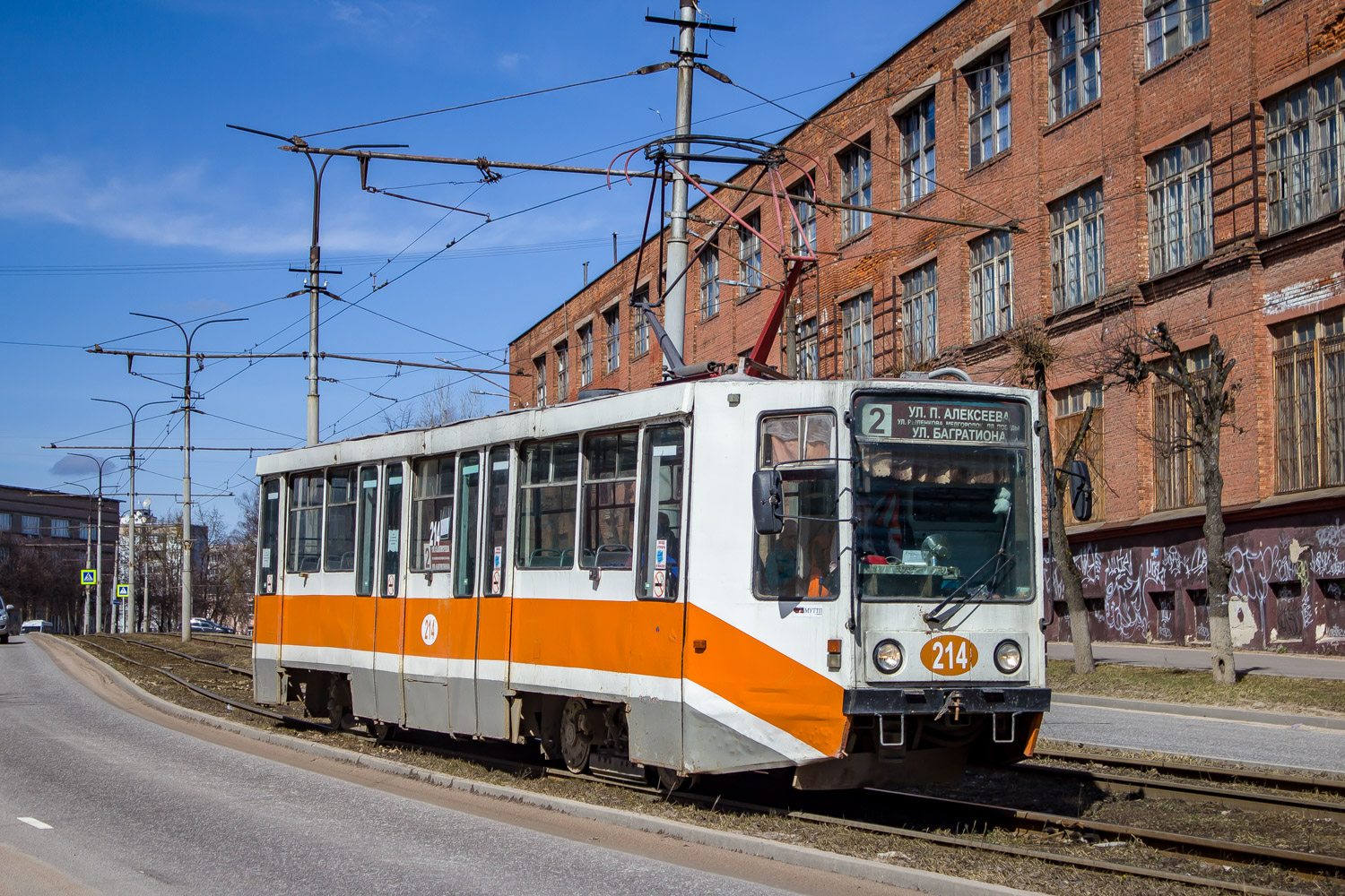 Smolensk, 71-608K № 214 Smolensk, 71-608K № 214