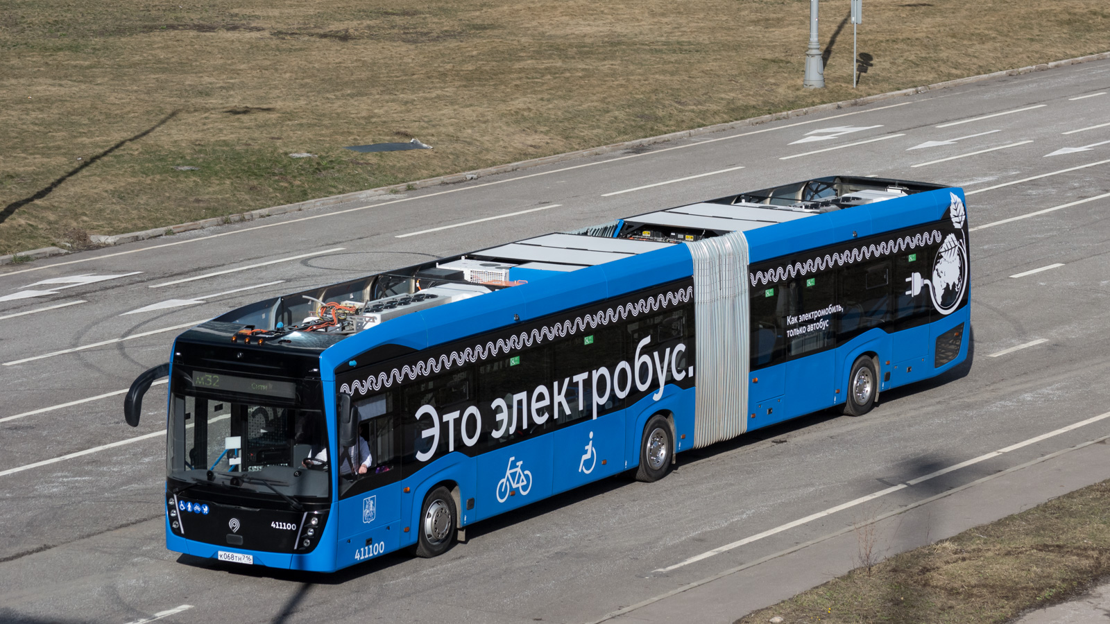 Moskva, КAMАZ-6292 Br. 411100