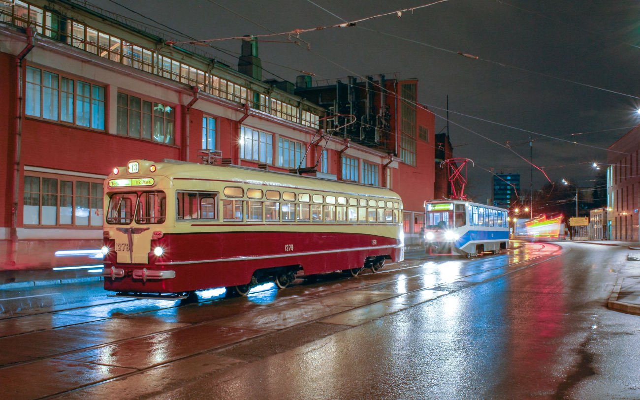 Москва, МТВ-82 № 1278