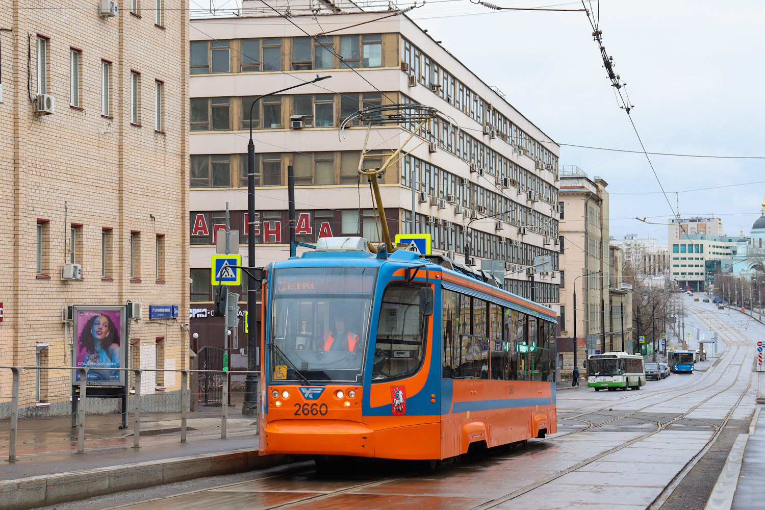 Москва, 71-623-02 № 2660