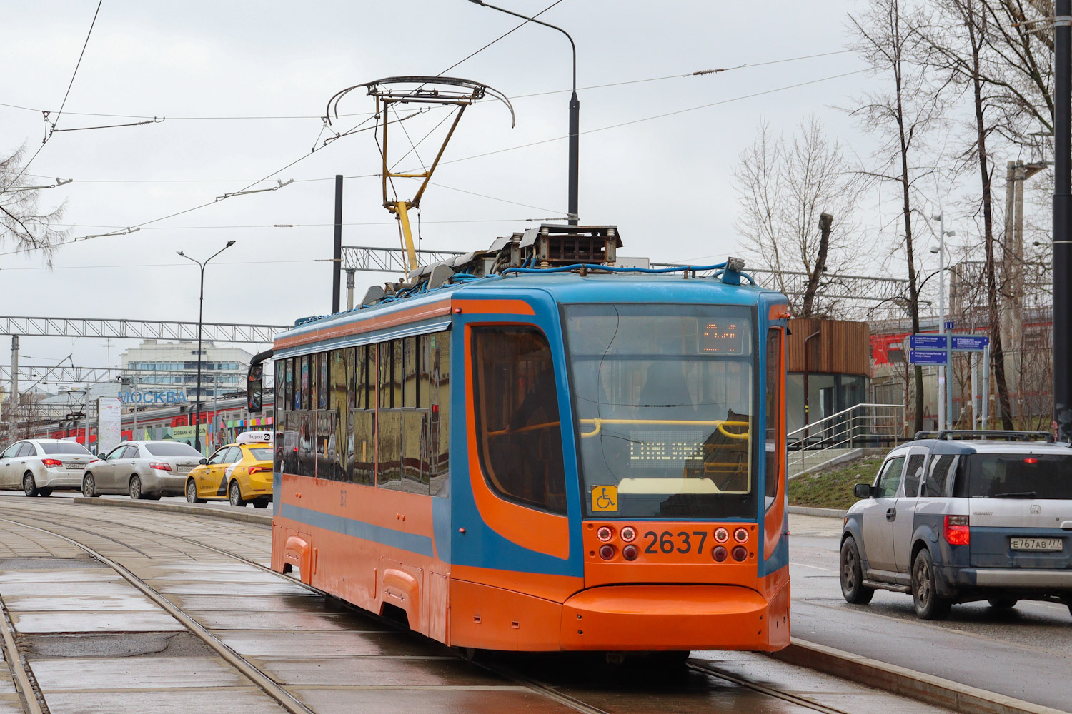 Москва, 71-623-02 № 2637