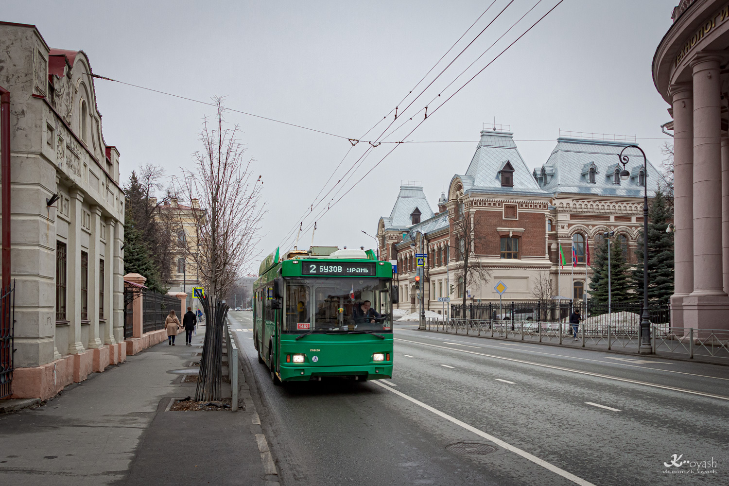Казань, Тролза-5275.03 «Оптима» № 1463