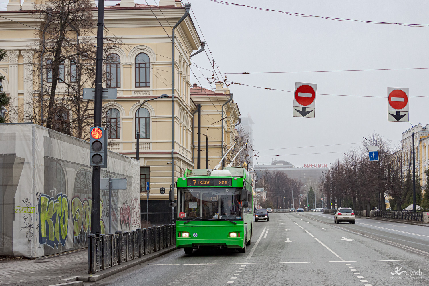 Казань, Тролза-5275.03 «Оптима» № 1459