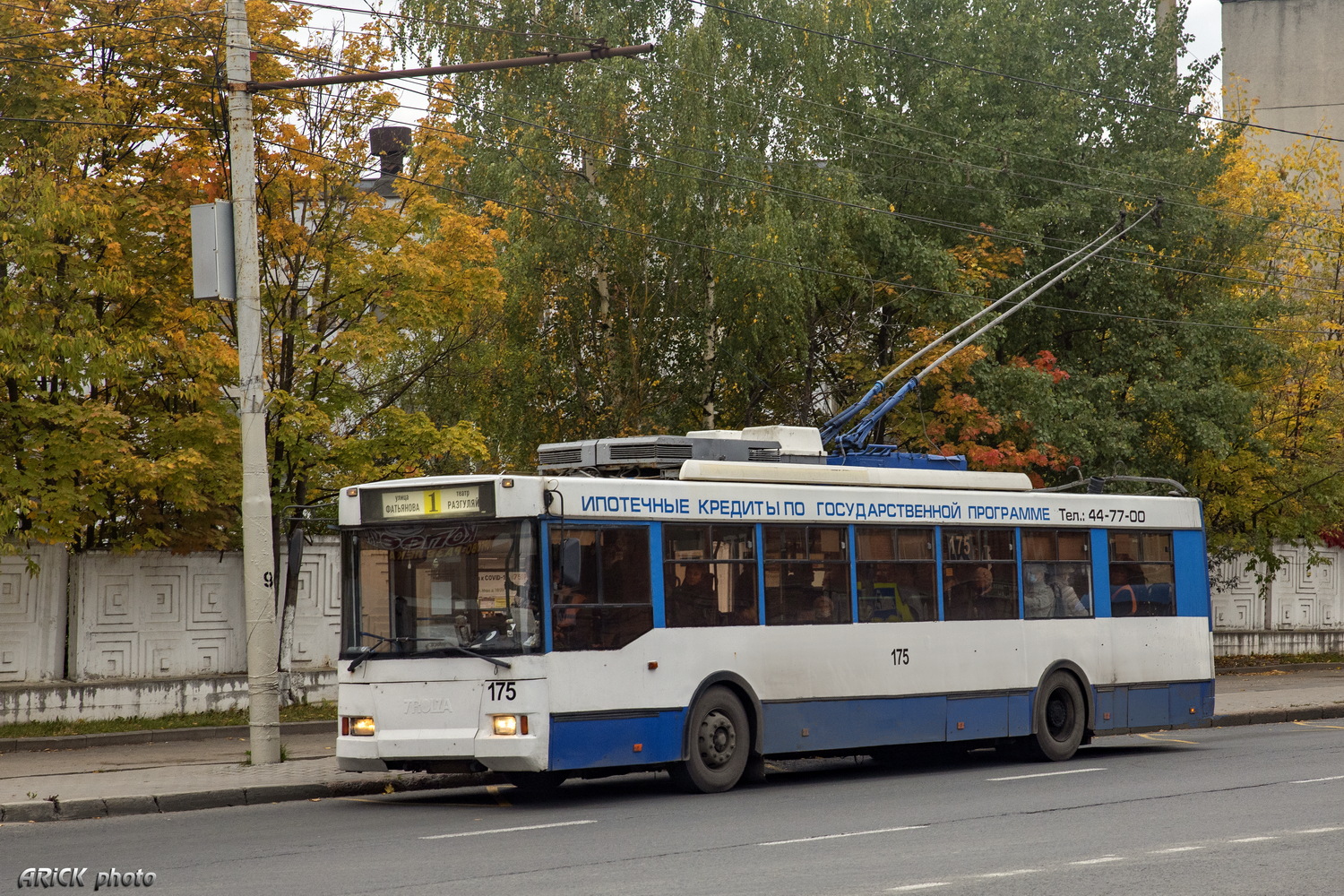 Владимир, Тролза-5275.05 «Оптима» № 175