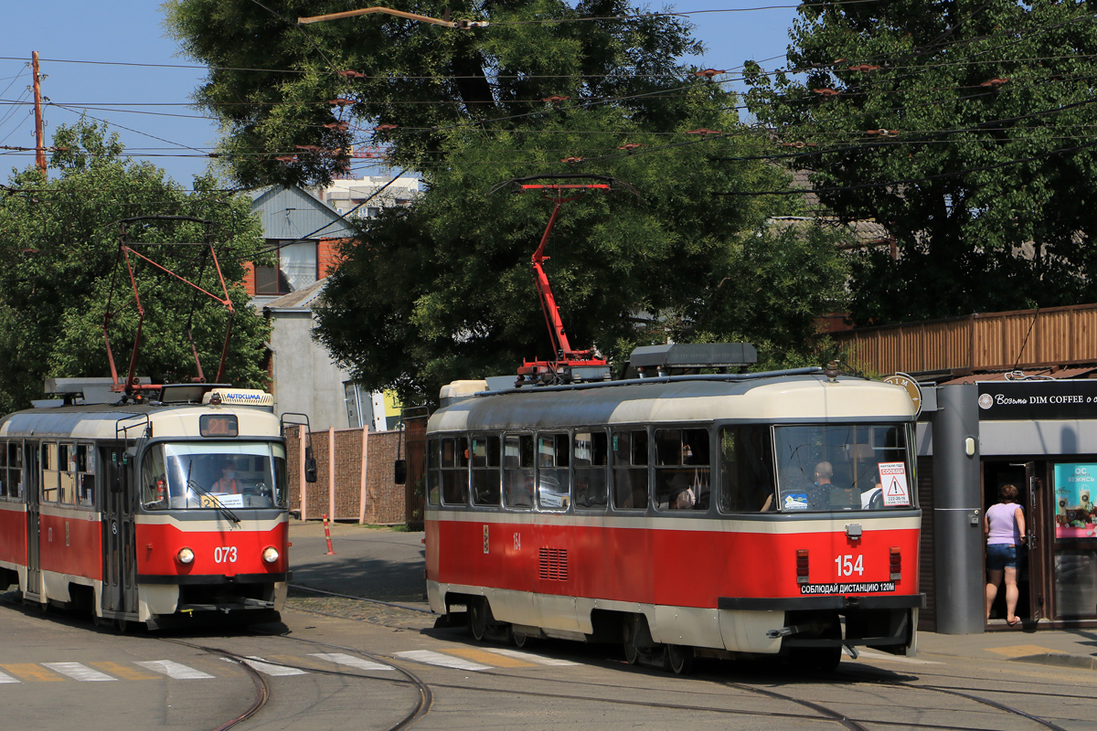 Краснодар, Tatra T3SU КВР МРПС № 154