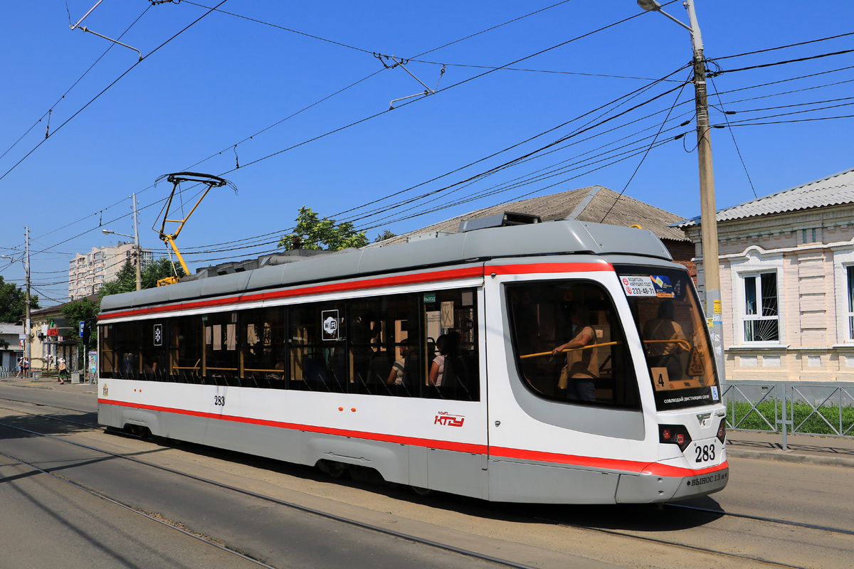 Краснодар, 71-623-04 № 283