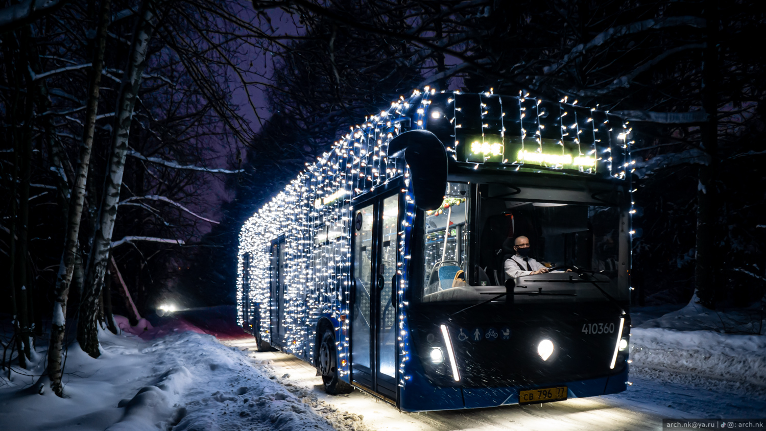 Moscow, KAMAZ-6282 № 410360