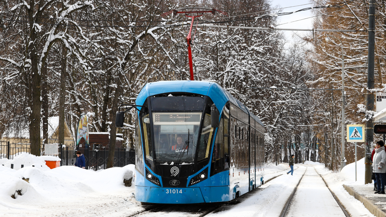 Moscow, 71-931M “Vityaz-M” № 31014