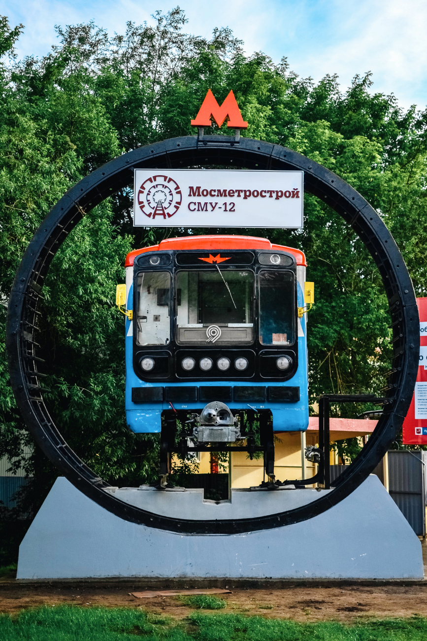 Москва, 81-717 (ММЗ) № 0020