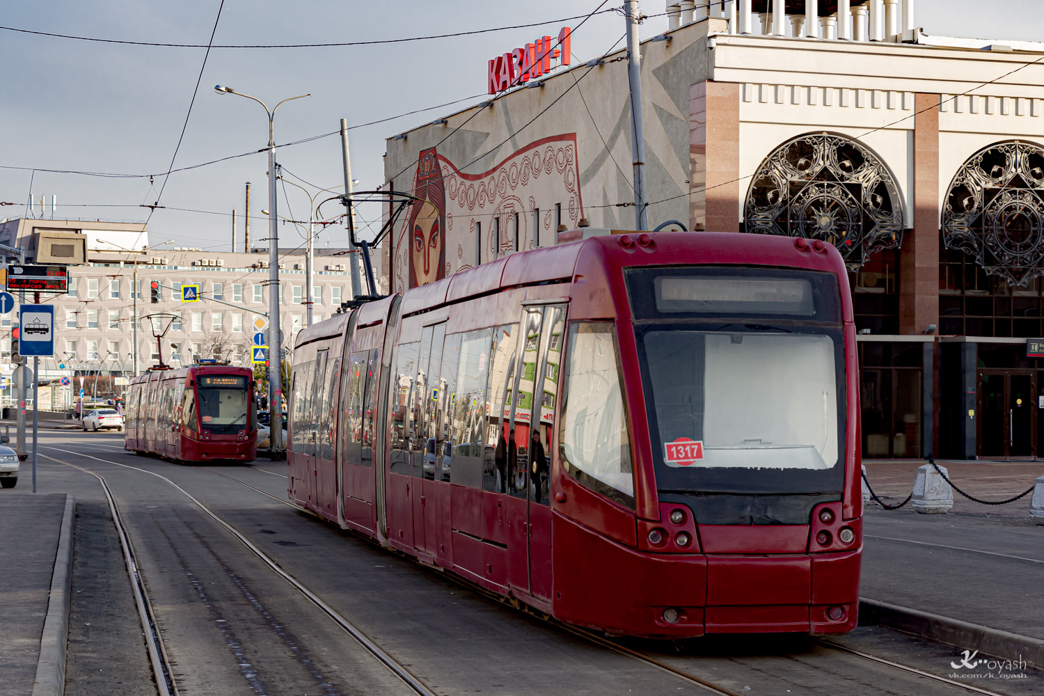 Казань, БКМ 84300М № 1317