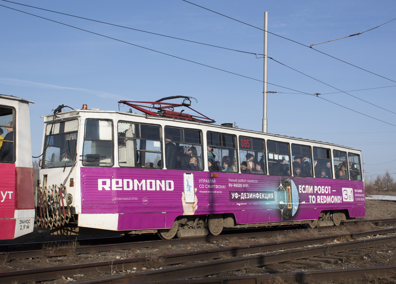 Nabierieżnyje Czełny, 71-605 (KTM-5M3) Nr 095
