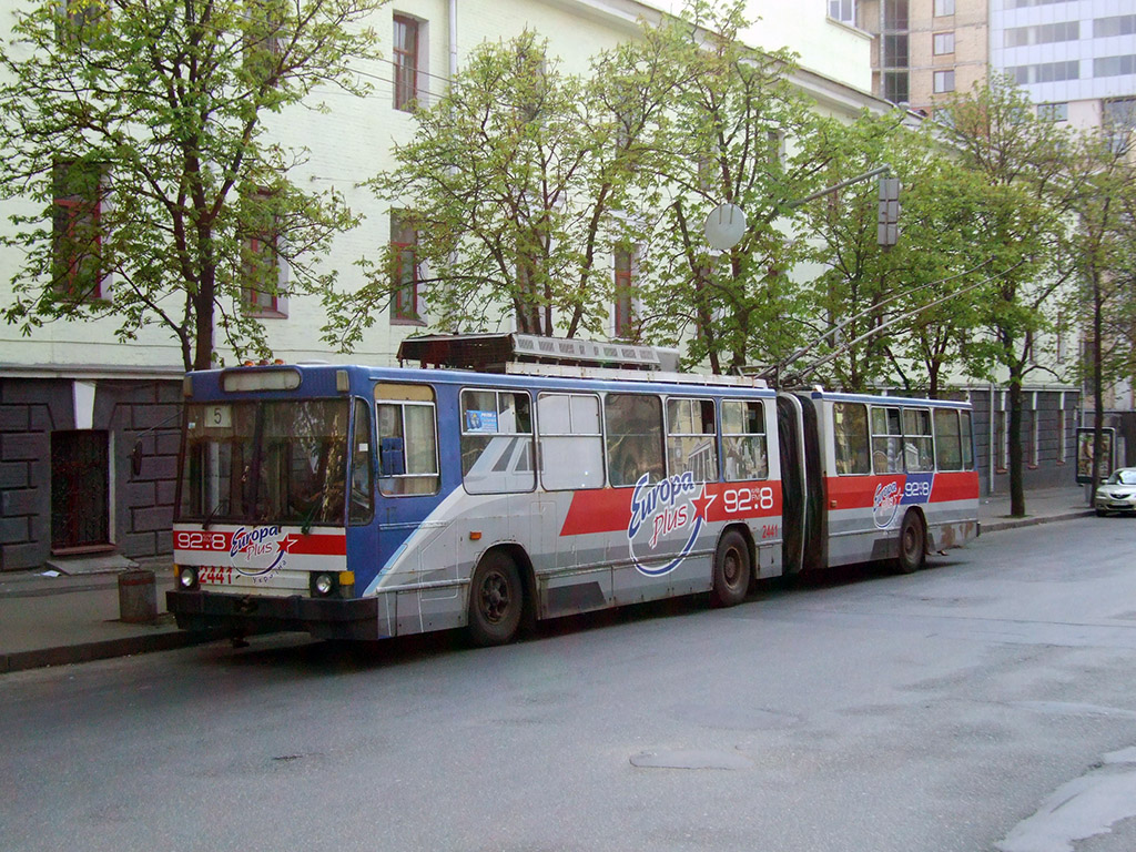 Киев, ЮМЗ Т1 № 2441