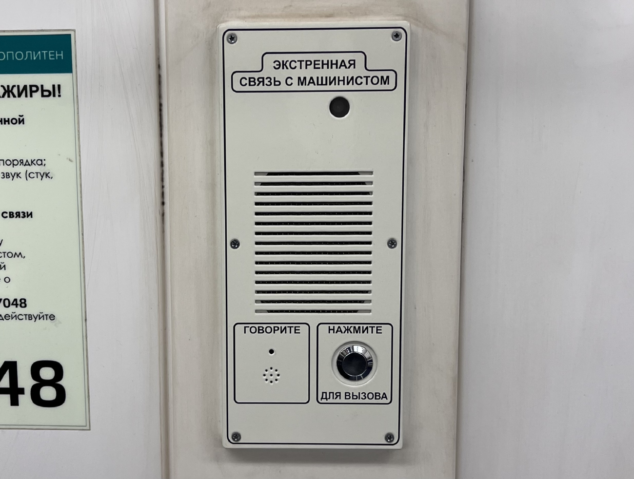 Екатеринбург, 81-717.6 № 27048