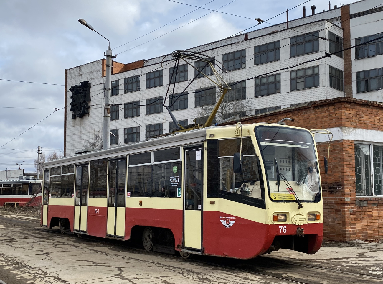 Тула, 71-619КТ № 76