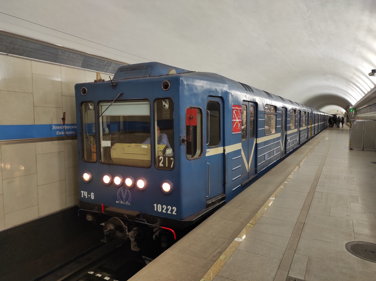 Санкт-Петербург, 81-540.1 № 10222