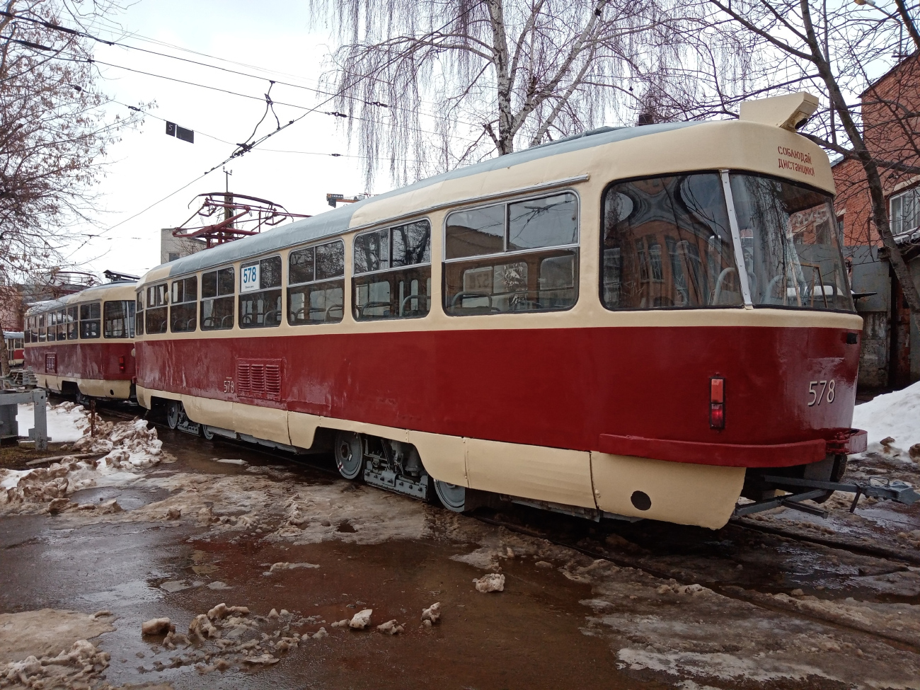 Екатеринбург, Tatra T3SU № 578