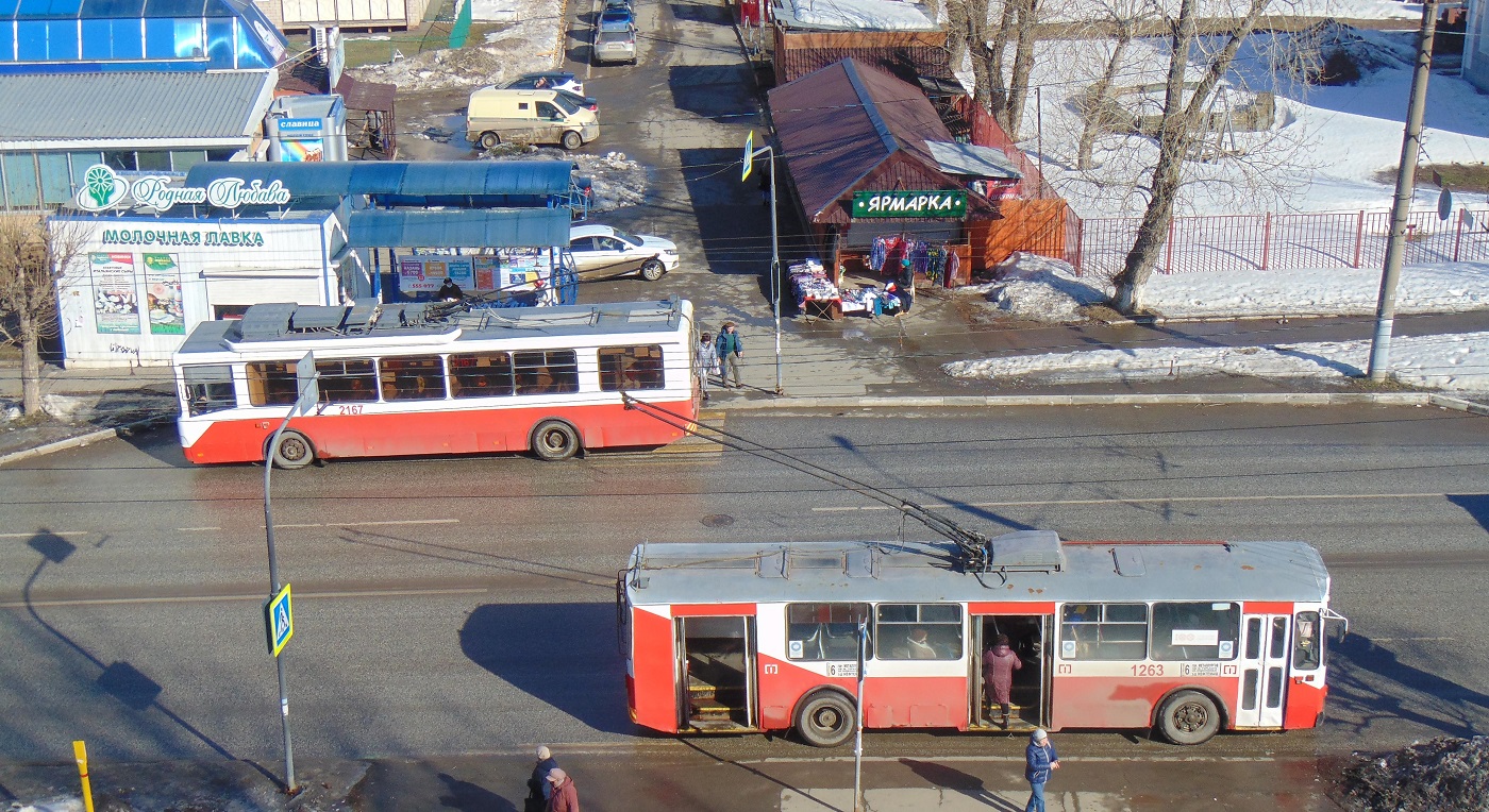 Ижевск, ЗиУ-682В [В00] № 1263