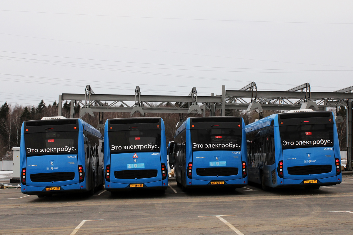 Москва, КАМАЗ-6282 № 420151; Москва, КАМАЗ-6282 № 420143